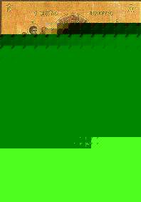 Christking.jpg - 19735 Bytes